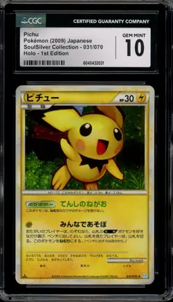 CGC 10 Gem Mint JPN Pichu Holo SoulSilver Coll. 1st Ed. 031/070 Vintage Pokemon - Image 1