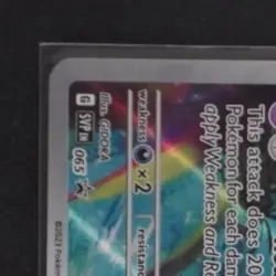 2023 POKEMON SV BLACK STAR PROMOS - SVP EN #065 SCREAM TAIL ETB PROMO - Image 3