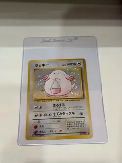 1996 Pokemon TCG Chansey 113 Expansion Pack Holo Rare (Japanese) - Image 1
