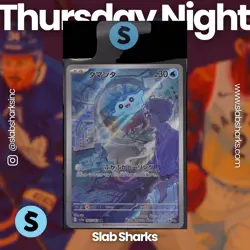 2023 POKEMON RAGING SURF (JAPANESE) #064/062 MANTYKE ART RARE - Image 1