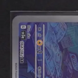 2023 POKEMON RAGING SURF (JAPANESE) #064/062 MANTYKE ART RARE - Image 3