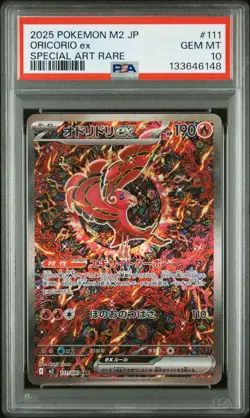 2025 POKEMON JPN M2-INFERNO X SPECIAL ART RARE #111 ORICORIO EX PSA 10 - Image 1