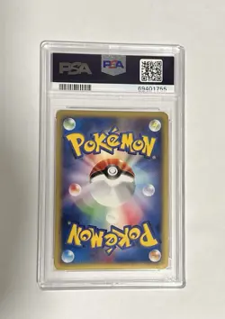 2001 Pokemon Japanese Expedition #127 Tyranitar Holo 1st Edition PSA 10 - Image 2
