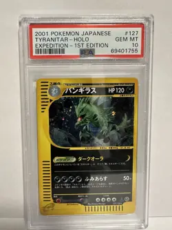 2001 Pokemon Japanese Expedition #127 Tyranitar Holo 1st Edition PSA 10 - Image 3