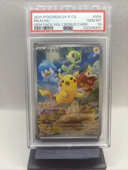 2025 POKEMON SIMPLIFIED CHINESE SV-P PROMO #004 PIKACHU GEM PACK VOL.1 PSA 10 - Image 1