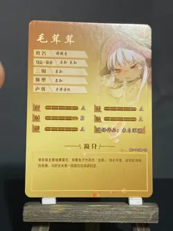 Goddess Story NS-11 CCG Anime Waifu Doujin Holo Foil Card SR - Nanachi Made in A - Image 2