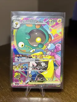 Iono's Bellibolt ex SAR 236/193 MEGA Dream ex M2a Pokemon Card Japanese 2025 NM - Image 1