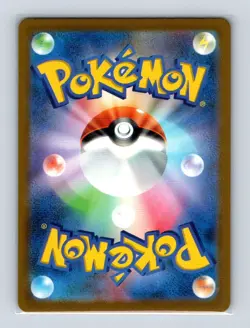 TR Zubat's 099 Pokemon JP m2a MEGA Dream ex Energy Symbol Pattern Card NM+ (a) - Image 2