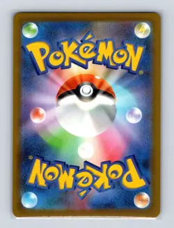 Solrock 087 Pokemon JP m2a MEGA Dream ex Friend Ball Pattern Holo Card NM+ (a) - Image 2