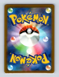 Black Belt's Training 220 Pokemon JP m2a MEGA Dream ex Super Rare Card NM+ (a) - Image 2