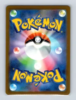 Numel 022 Pokemon JP m2a MEGA Dream ex Friend Ball Pattern Card NM+ (a) - Image 2