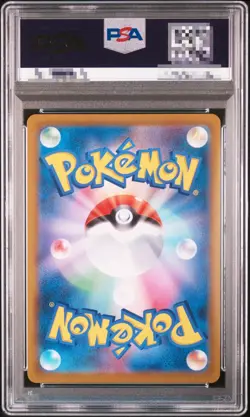 PSA 10 Mimikyu V CSR 233/184 S8b VMAX Climax - Pokemon Card Japanese 2021 - Image 2