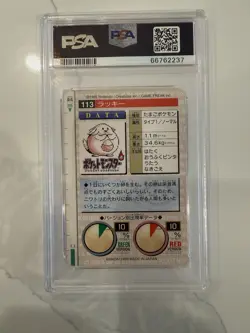 Chansey Carddass Red 1996 Bandai Japanese Pokemon Cards PSA 7 - Image 2