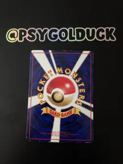 Ponyta #077 - 1998 Japanese GLOSSY Vending Series Promo Pokemon Card - Image 2