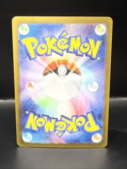 Pokemon Cynthia's Garchomp ex SR 080/063 sv9a Heat Wave Arena Card Japanese - Image 3