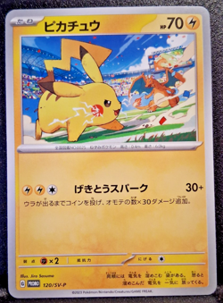 Pikachu 120/SV-P PROMO Yokohama World Championships Pokemon Card Japanese NM - Image 1