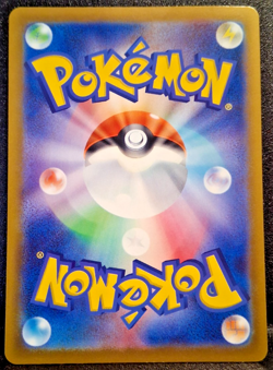 Pikachu 120/SV-P PROMO Yokohama World Championships Pokemon Card Japanese NM - Image 2