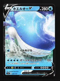 Wailord V 024/127 LP V Starter Decks Japanese Pokemon Card TCG - Image 1
