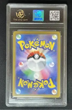 2025 pokemon cards JPN. Garchomp 044/063 RR RPA 10（SAME AS PSA 10) - Image 2