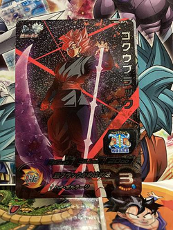 Goku Black BM4-ZCP5 Super Dragon Ball Heroes Mint Card SDBH - Image 1