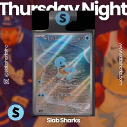 2023 POKEMON SCARLET & VIOLET CARD 151 (JAPANESE) #170/165 SQUIRTLE ART RARE - Image 1