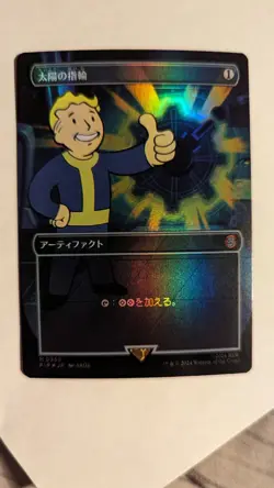1x Sol Ring Borderless FOIL Japanese NM - PIP 0359 Fallout Magic MTG x1 - Image 1