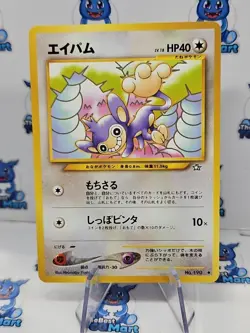 Aipom No. 190 Neo Genesis Pokemon Japanese NM - Image 1
