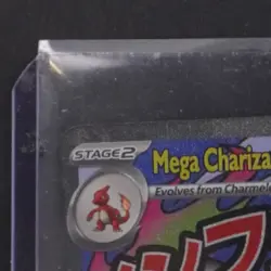 2025 POKEMON ME BLACK STAR PROMOS - MEP EN #023 MEGA CHARIZARD X EX - Image 3