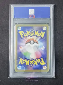 2025 Pokemon JPN Black Belt's Training M2a 220/193 SR Mega Dream Ex #5 ACG 10 - Image 2