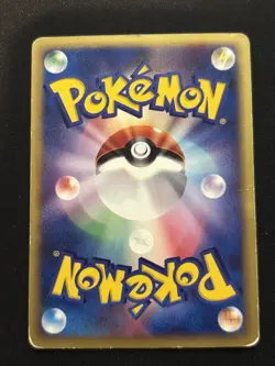 【Pokemon VS series】Misty's Politoed 003/018 Theater Limited vs Pack (Japanese) - Image 2