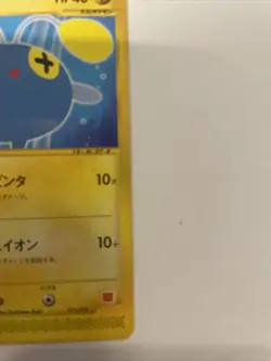 Pokemon Japanese Chinchou McDonald's Pack Promo 011/018 NEAR MINT #1 - Image 2