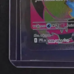 2025 POKEMON PHANTASMAL FLAMES - PFL EN #109/094 MEGA CHARIZARD X EX ULTRA RARE - Image 4