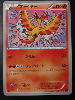 Pokemon 008/078 U Moltres 1st Edition Awakening Psychic King XY10 Japanese - Image 2