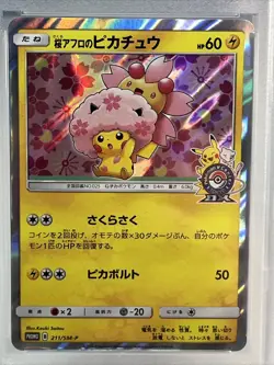 2018 P.M. Japanese Promo Cherry Blossom Pikachu Pokemon Center PSA 9 Mint - Image 2