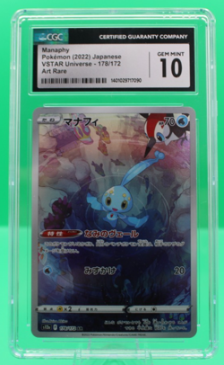 CGC 10 Manaphy 178/172 Art Rare Pokemon 2022 VSTAR Universe - s12a GEM MINT - Image 1