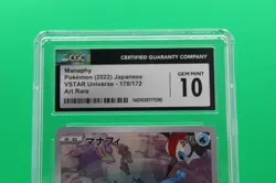 CGC 10 Manaphy 178/172 Art Rare Pokemon 2022 VSTAR Universe - s12a GEM MINT - Image 2