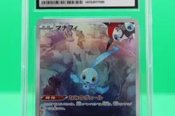 CGC 10 Manaphy 178/172 Art Rare Pokemon 2022 VSTAR Universe - s12a GEM MINT - Image 3
