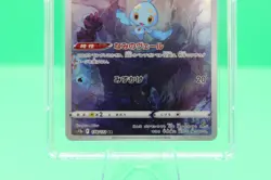 CGC 10 Manaphy 178/172 Art Rare Pokemon 2022 VSTAR Universe - s12a GEM MINT - Image 4