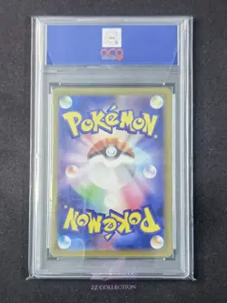 2025 Pokemon TCG Japanese Dreepy M2a 211/193 AR Mega Dream Ex Holo #10 ACG 10 - Image 2