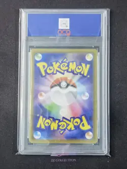 2025 Pokemon TCG Japanese Mega Sharpedo ex M2 098/080 SR Inferno X Holo #7 ACG10 - Image 2