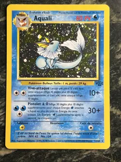 Vaporeon 12/64 Jungle Holo - Amazing Swirl! Vintage Pokemon Beauty! French Gem! - Image 1