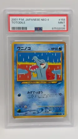 2001 Pokemon Japanese Neo 4 (Neo Destiny) Totodile #158 PSA 9 MINT! - Image 1