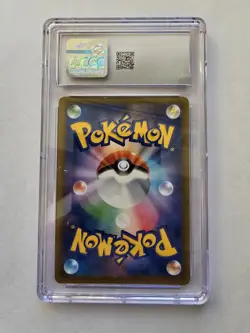 CGC 10 Charizard Holo VMAX Climax 017/184 Pokemon Japanese 2021 - Image 2