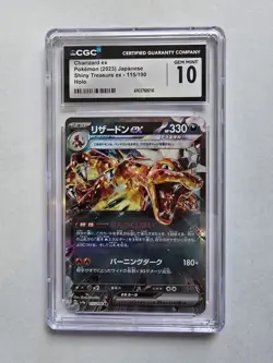 CGC GM 10 Charizard Ex Pokemon 2023 Japanese Shiny Treasure Ex - 115/190 Holo - Image 1