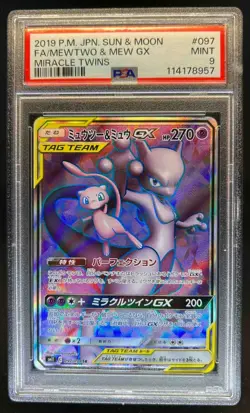 2019 Pokemon Sun & Moon Miracle Twin Japanese Mewtwo Mew #097/094 PSA 9 - Image 1