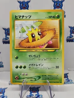 Sunkern no. 191 Neo Genesis Japanese Pokemon MP - Image 1