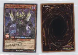 Voidvelg God Requiem Japanese YuGiOh Saikyo Jump Magazine #SJMP-JP037 - Image 3