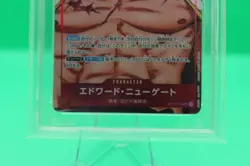 2022 One Piece Japanese Edward Newgate Alt Art Paramount War OP02-004 AGS 9.5 - Image 5
