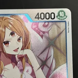 One Piece CCG - Charlotte Pudding OP06-047 Holo Wings of the Captain English NM - Image 4