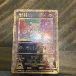 Ancient Mew 1 (Pokemon 2000 Movie Promo Card) | NM NEAR MINT - Image 1